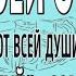 Алексей Стёпин ТВ Не балуй у Малахова тв русскийстиль