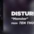 Disturbed Monster Official Audio