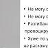 Гапанович Сергей Владимирович Белорусское общество изучения боли Могилев