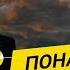 Понасенков О псевдополитиках блогерах девальвации демократии предсказании истории 18