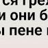 Этому человеку простятся грехи даже если они будут подобны пене морской