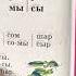 Читаем Букварь Жуковой НС Буква Ы Студия Наумка