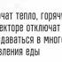 Что отключат утром 1 января если не будет газа