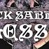 Black Sabbath Headless Cross Official Audio