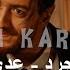 Saad Lamjarred ADDA ELKALAM KARAOKE سعد لمجرد عدى الكلام كاريوكي