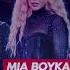 MIA BOYKA Плакать в Порше минусовка фрагмент дэмо Minus Demo For Karaoke