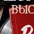 Григорий Лепс Разведка боем проект Честь имею песни Владимира Высоцкого