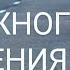 ЗА РУЛЁМ ПРАВИЛА ДОРОЖНОГО ДВИЖЕНИЯ В ГЕРМАНИИ Ч 1 Скоростной режим дистанция парковка