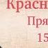 Антикоммунизм порождает фашизм Новейшая история 82 Прямой эфир с Александром Колпакиди