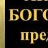 Акафист Пресвятой Богородице пред иконой Казанская