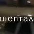 опер оперстиль суета оперские оперскаямашина приора басс