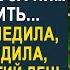 Увидев на курорте мужа жена решила за ним проследить Два дня следила а когда на третий день