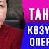 Турмушка чыкпай калганыма өкүнбөйм дейт Гүлмира Турсунбаева