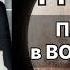 ДЕВА ПЛУТОН в ВОДОЛЕЕ на 20 лет с 19 11 2024 до 18 01 2044