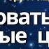 26 декабря реализовать значимое Медитация защиты от негатива