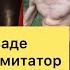 Аббас Ализаде Брюс Ли из Афганистана история актера