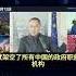 对习近平而言 李克强就是个多余 郭文贵 爆料 郭文贵爆料 郭文贵爆料最新 中国 中共 共产党 政治 经济 军事