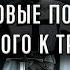 Крестовые походы от Первого к Третьему Византия путь к гибели части 5 10 FlashPointHx