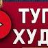 ТУПЕЙНЫЙ ХУДОЖНИК ЛЕСКОВ Н С аудиокнига лучшие аудиокниги онлайн полная аудиокнига