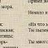 Листок Дубовый листок оторвался от ветки родимой Лермонтов М Ю