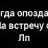 Подборка из тик тока Пёс смешные моменты 2