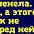 Войдя в дверь квартиры сына без стука мать словно окаменела Уж чего чего а этого она не ожидала