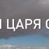 Мудрости царя Соломона Взгляд каббалиста