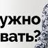 Медитация для начинающих урок 3 Как мотивировать себя и сколько нужно медитировать