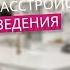 Расстройства пищевого поведения Симптомы и Причины Можно ли справиться самому Журнал Здоровье