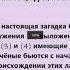 ОГЭ Русский язык задание 3 02 Пунктуационный анализ