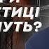 ВАДИМ ДЕНИСЕНКО Підняття ставок Чому удари по енергетиці триватимуть ГОВОРИТЬ КИЇВ