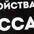 Сильные Аффирмации Душевного Равновесия От Тревоги Невроза и Стресса