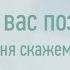 Красивое поздравление с днем рождения для начальника от коллектива Super Pozdravlenie Ru