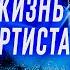 ДИМАШ КУДАЙБЕРГЕН ИНТЕРВЬЮ ПРО ДЕТСТВО И ТВОРЧЕСТВО ЖИЗНЬ И СЕМЬЯ Арман Давлетяров 16