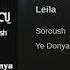 Soroush Leila سروش ـ لیلا