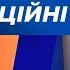 Провінційні вісті новини Тернополя та області за 8 жовтня