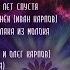 Олег Карпов Сборник песен Лето 2024 новинки и хиты любимых песен для хорошего настроения