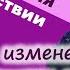 Задачи на изменение температуры с высотой География в действии