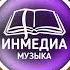 Ты Иисус Сын Живого Бога А Кочкин Христианское караоке прославление