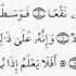 СУРА АЛЬ АДИАТ ЧТЕНИЕ СВЯЩЕННОГО КОРАНА АБУ ИМРАН