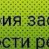 История заставок новости рен тв