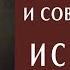 Александр Пустовит Моцарт и его современники гений и эпоха История классической музыки моцарт