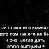 Грязнокровка 2 т и и Драко фф дракоша драко томфелтон гаррипоттер