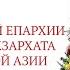 ТИХАЯ НОЧЬ Хор Таиландской Епархии Юго Восточной Азии