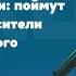 Славянские языки поймут ли друг друга носители русского сербского и польского Антон Сомин