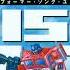 Transformers Song Universe デストロン賛歌 Destron Hymn