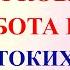 Что нельзя делать 14 сентября Семенов День 14 сентября Семенов День Народные традиции и приметы