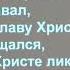 Общее пение ЦЦ ЕХБ г Кривой Рог Не расскажет ручей говорливый