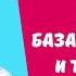 Худжанд культурная столица Таджикистана Идем на базар Панчшанбе и туда где вы точно не были