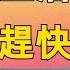 夫妻生活過火 早上醒來發現忘記摘套 醫生 趕快來醫院 千萬別把手伸進去 心海文讀 夫妻 性生活 性欲 避孕 醫院 警惕 健康 養生 中老年 長壽